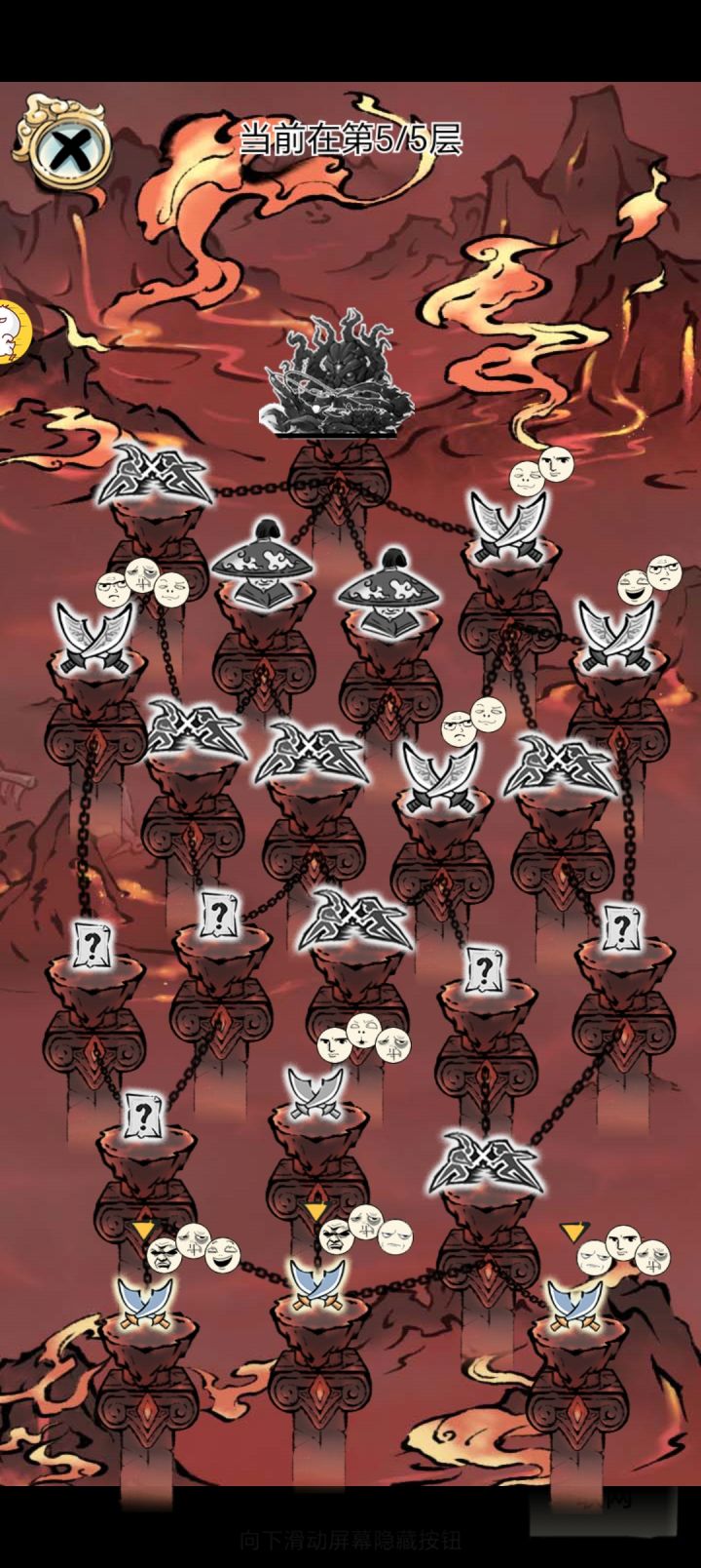 有点意思截图