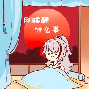 书院见闻 | 天空一轮血月，是谁闪亮登场？！