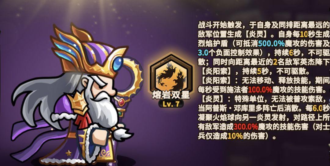 库里多技能解析及抽取推荐 2