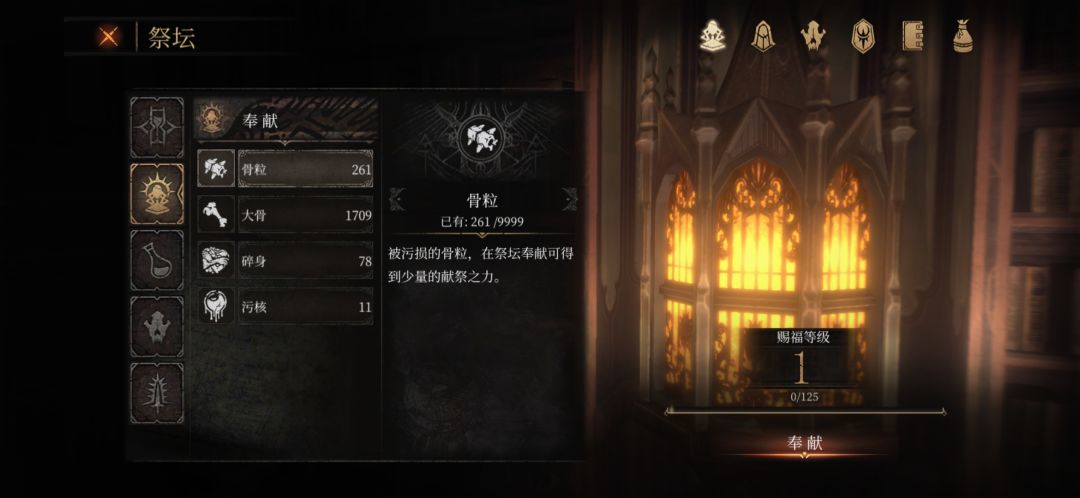 萌新的第一次无伤一无四禁 2