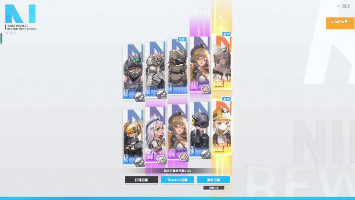 这……对吗?截图