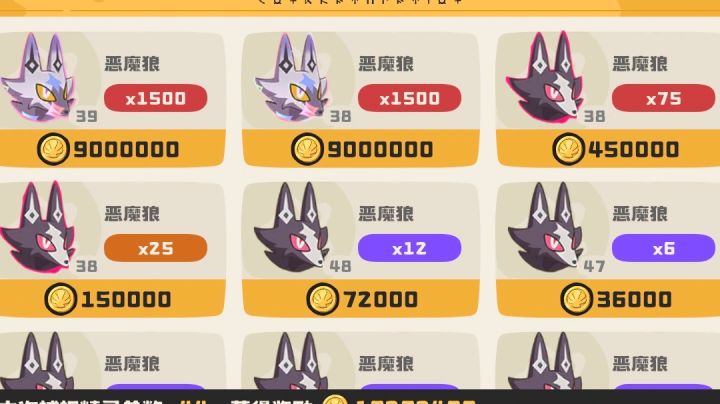 连出截图