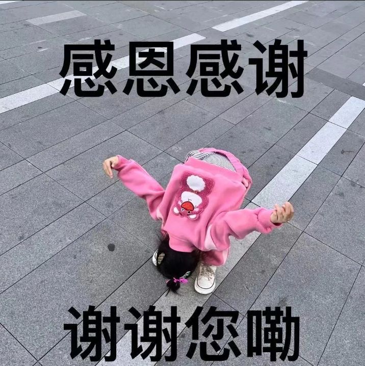 礼问新区还有多久开呢截图