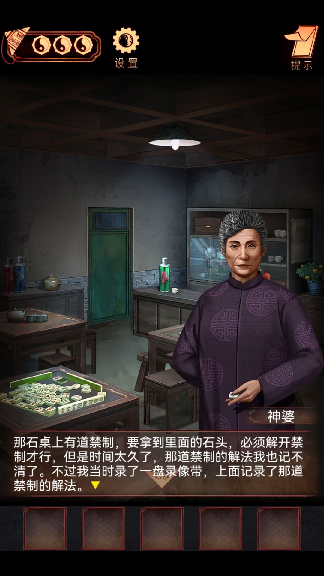 动态图片 3