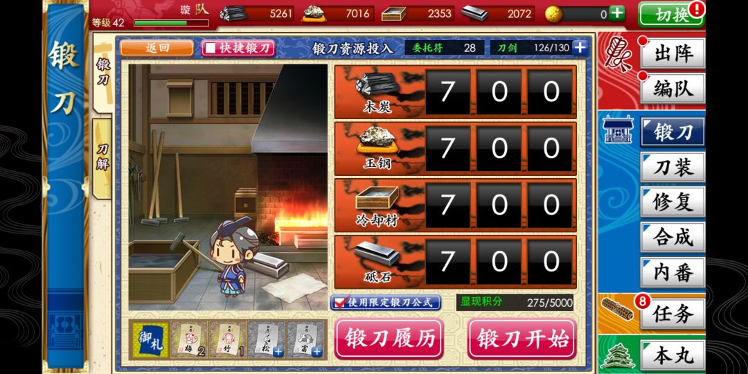 锻出来了!!! 3