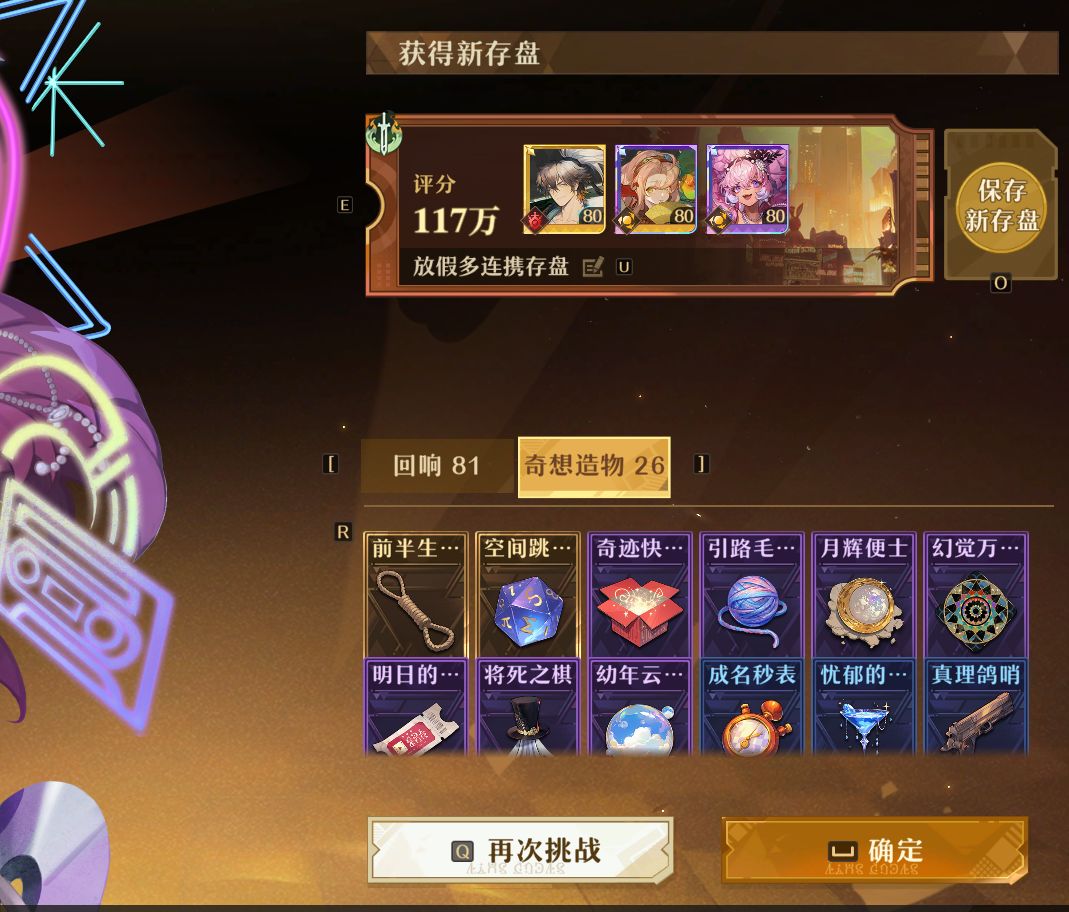 侠破亿了 2
