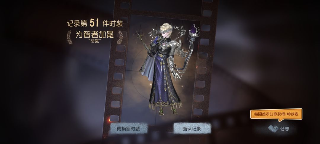 昨天的运气爆棚 2