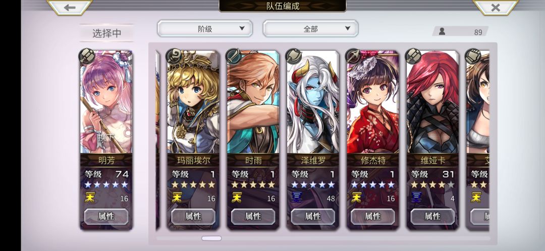 自选求助 3
