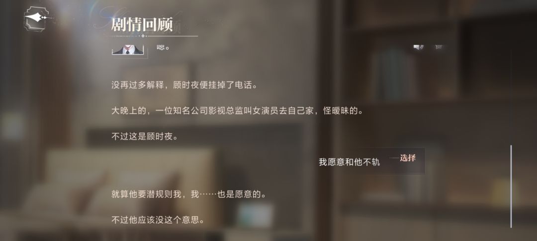 这就是背靠强硬后台的感觉嘛，就一个字爽！ 2