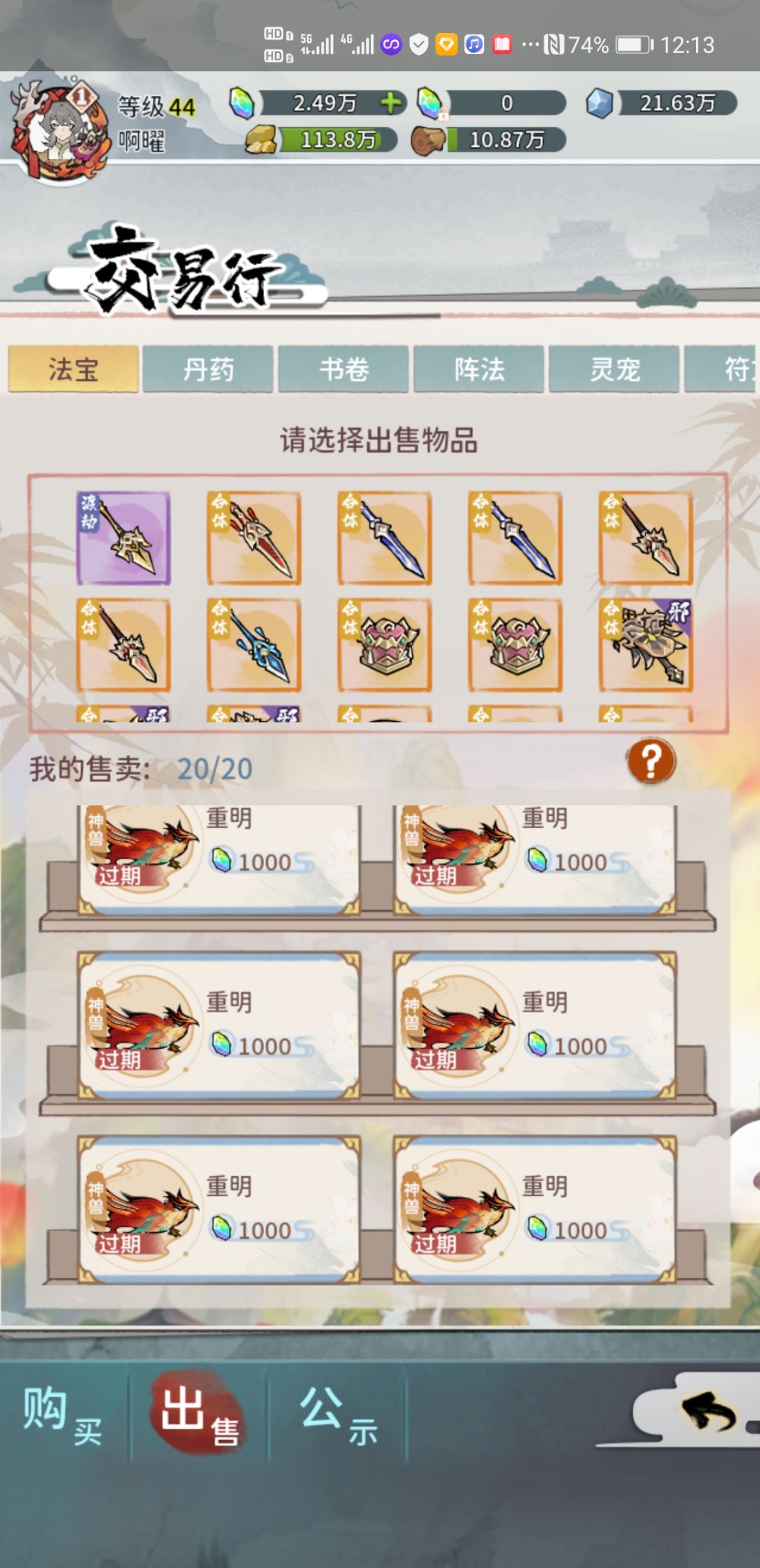 动态图片 3