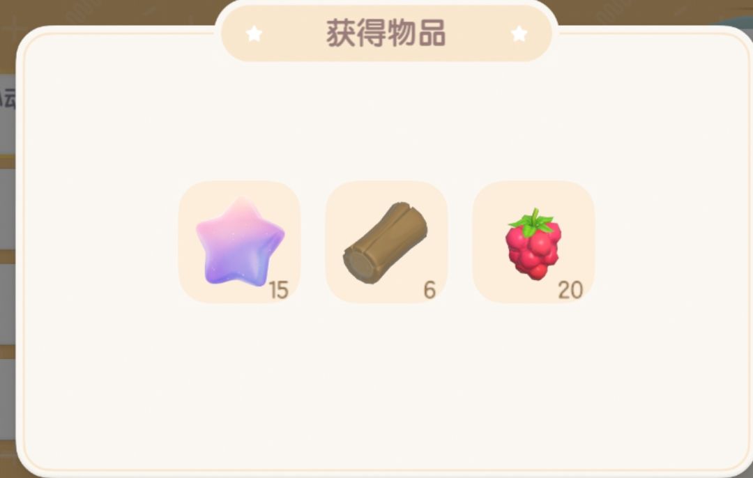 今日12.24兑换码溜溜木萤石位置 2