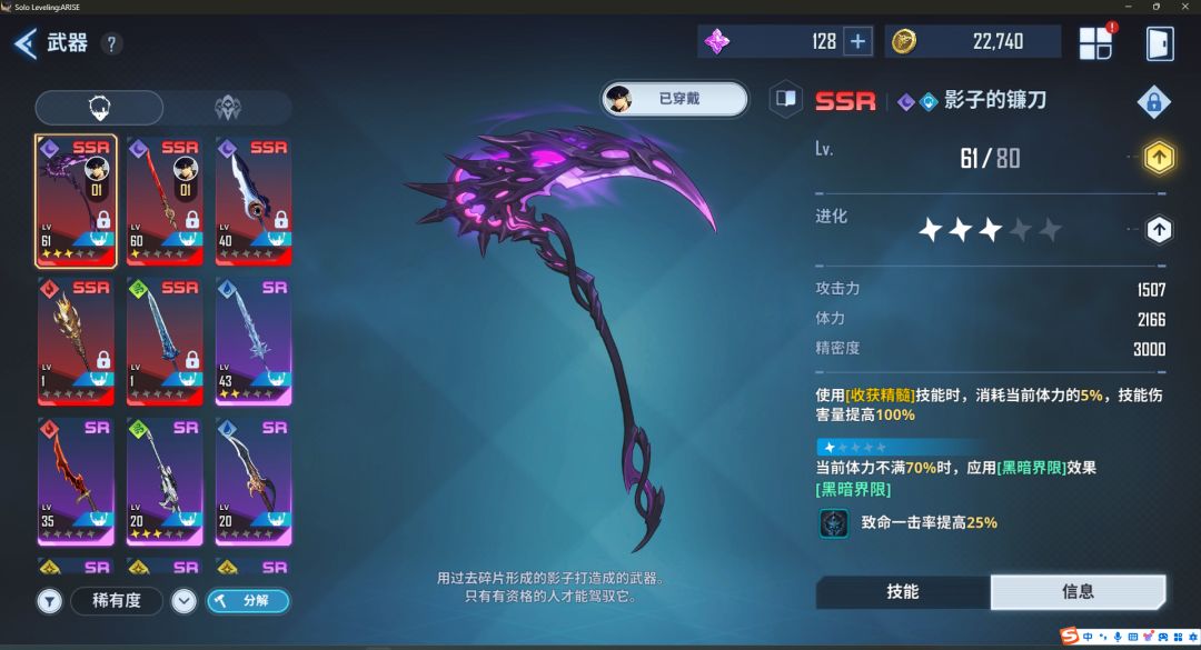 一个月的咸鱼体验吐槽 3