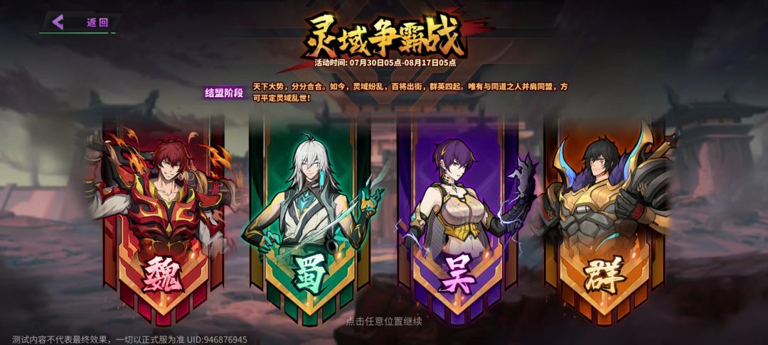 好想打争霸呀! 1