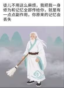 建议官方增加绑定上品灵石的获取渠道 1