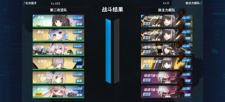 爽是真爽，费是真费截图