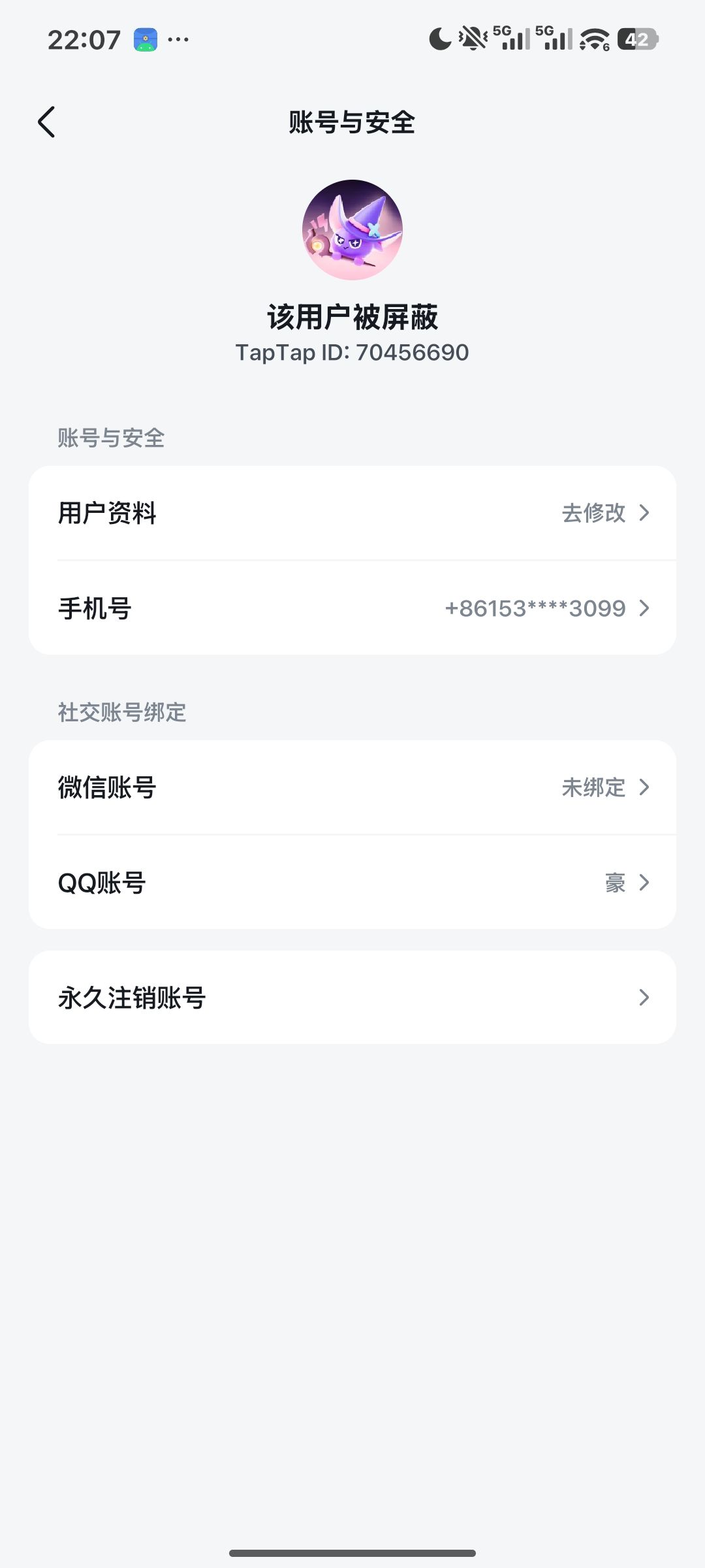 账号被封 1