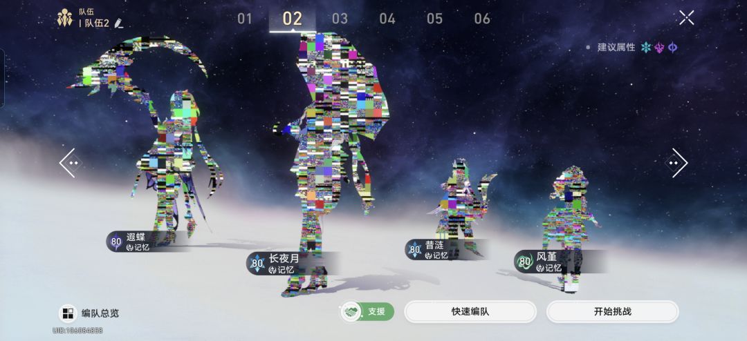 还没进去打铁墓就被铁墓肘击了 2