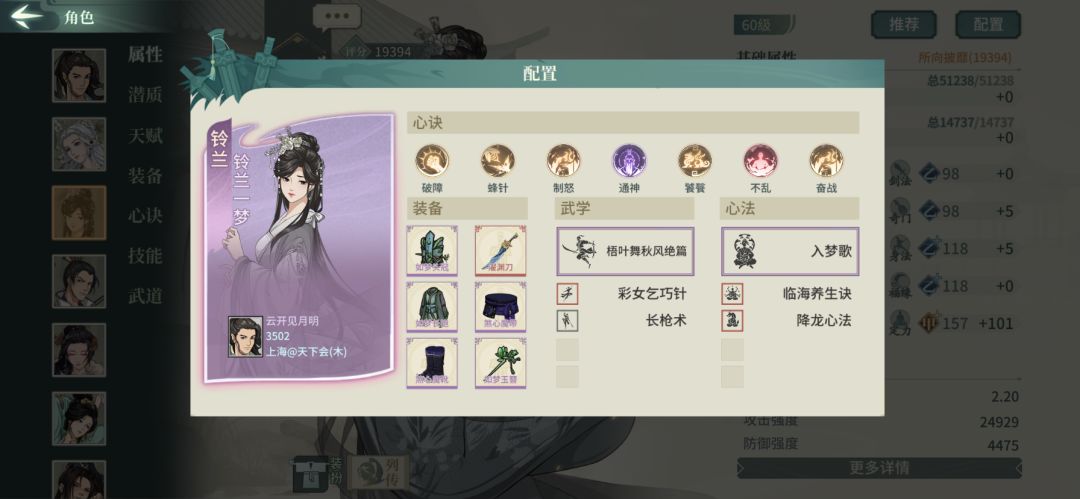 希望松鼠能继续把游戏作下去 3