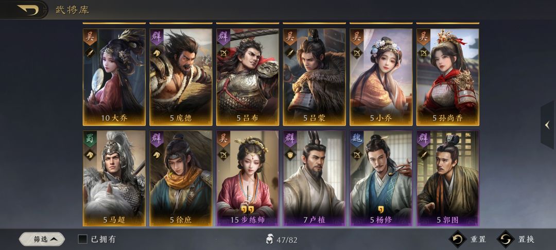 各位大神 帮忙看看怎么搭配吧 求求了😭 1
