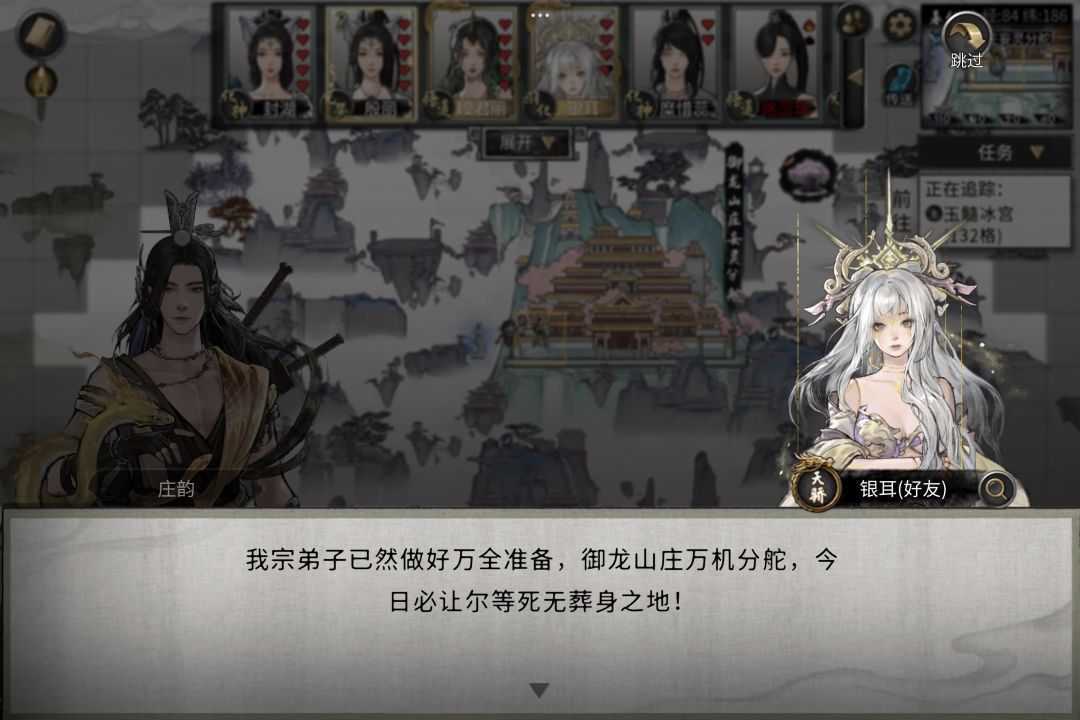 鬼谷八荒你要不要看看你弄了些什么??? 3