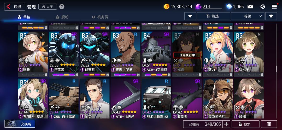 动态图片 8