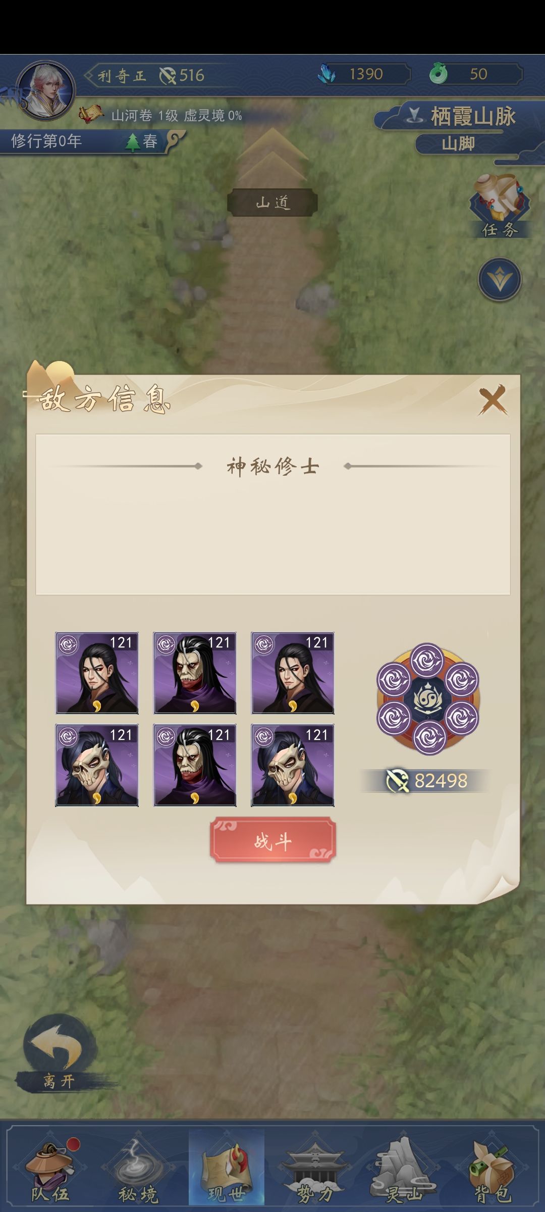 动态图片 4