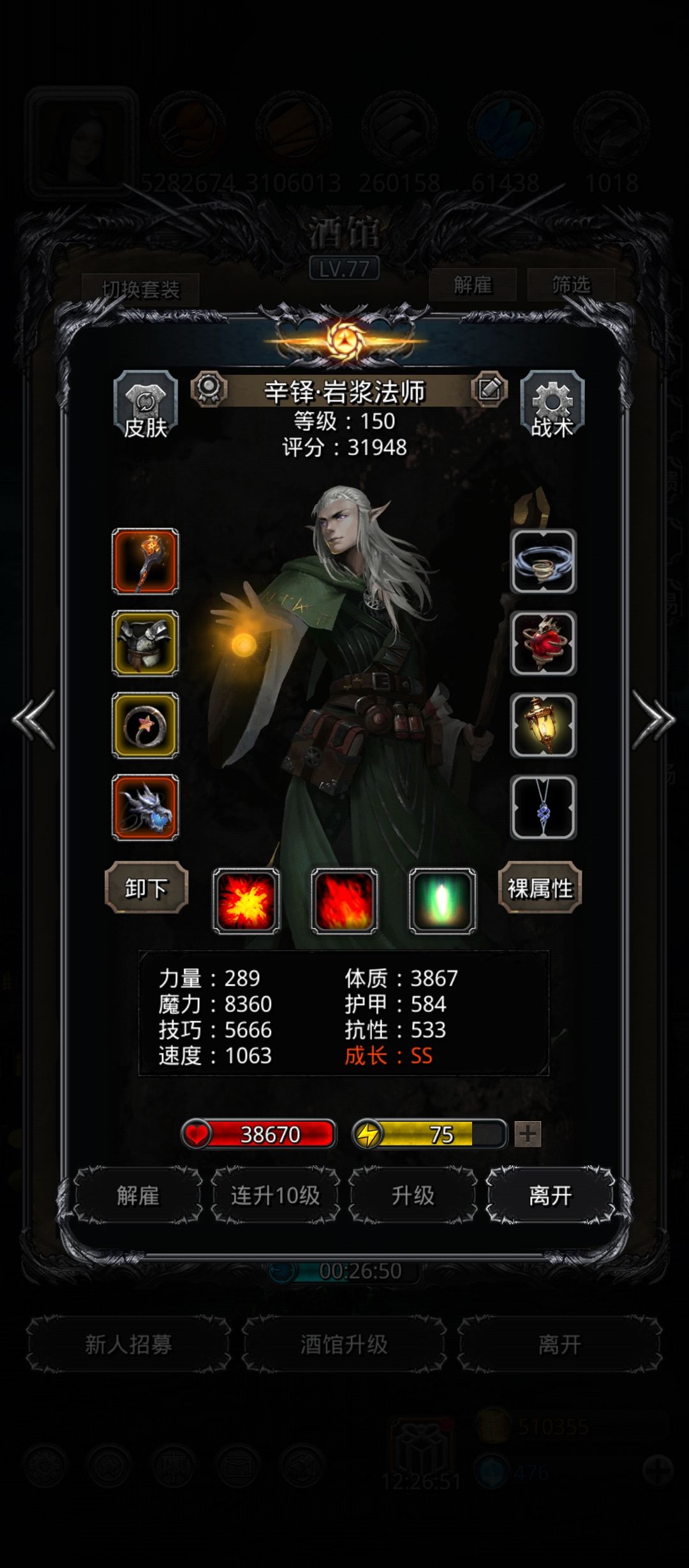 裂隙103,白给的,神官求稳可以轮流奶 4