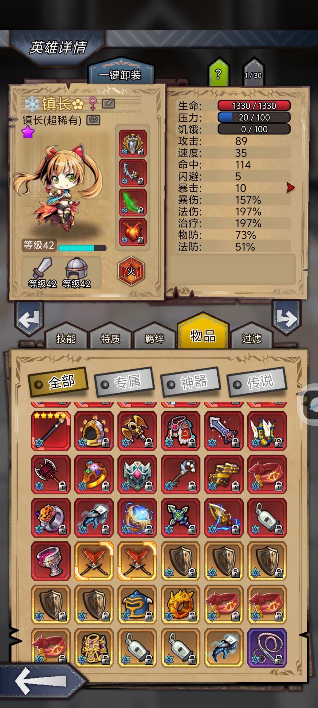 感谢沉淀大佬攻略 2