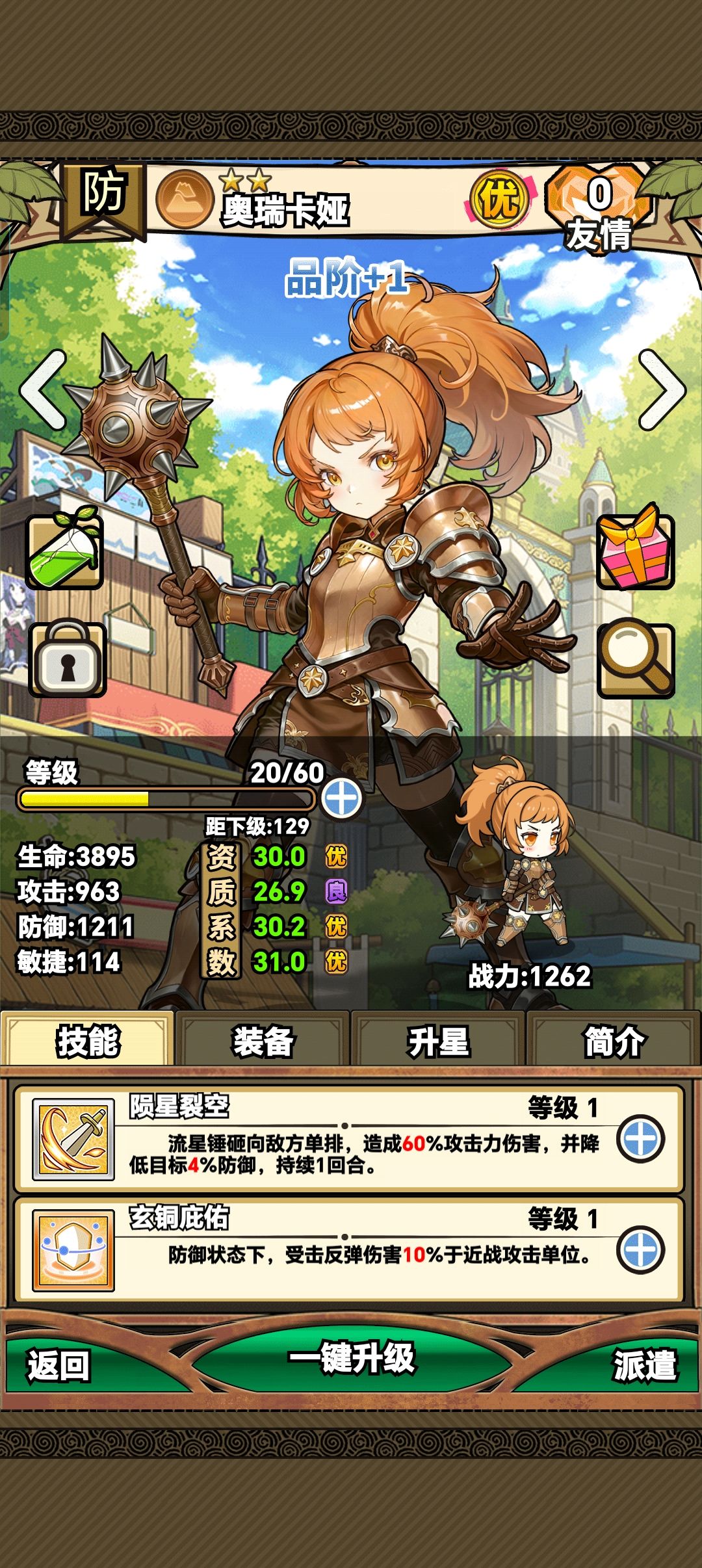 求助贴② 2