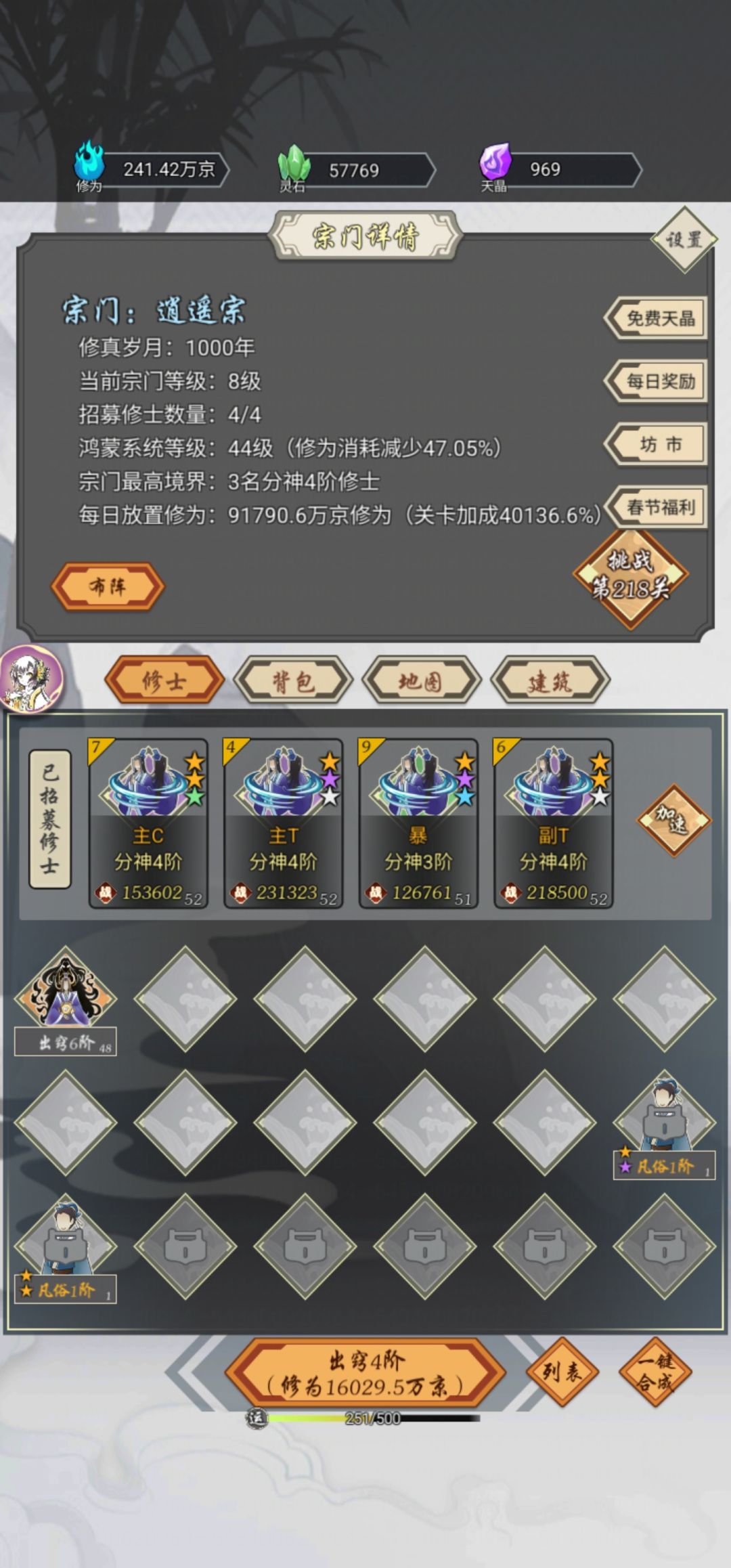 1000年不卷毛留念 1
