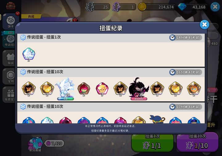 有点奇怪截图
