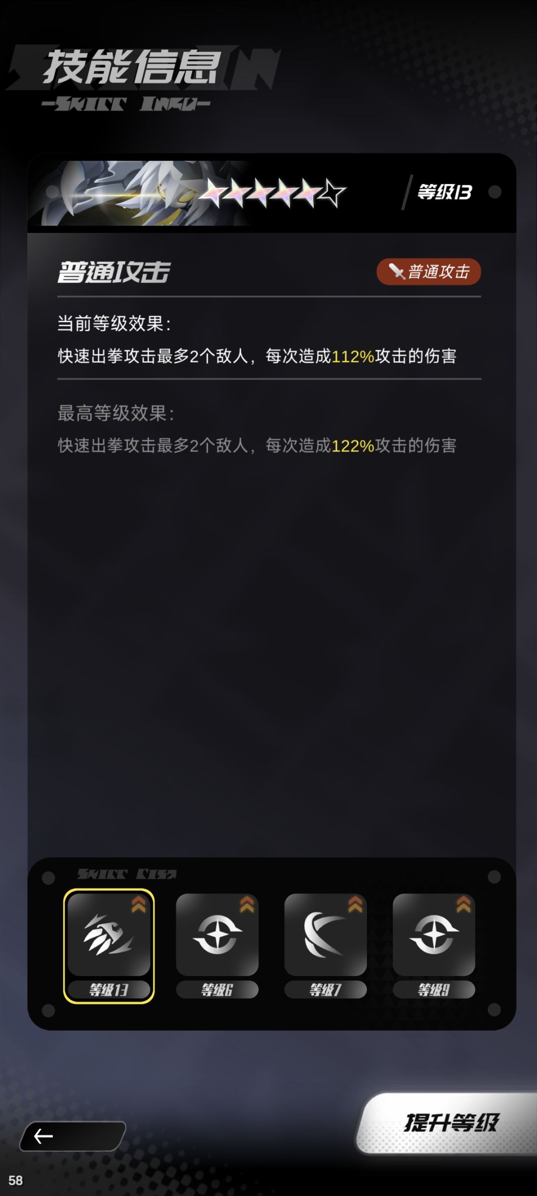 月光疾风真的有必要存在于这个游戏吗 2