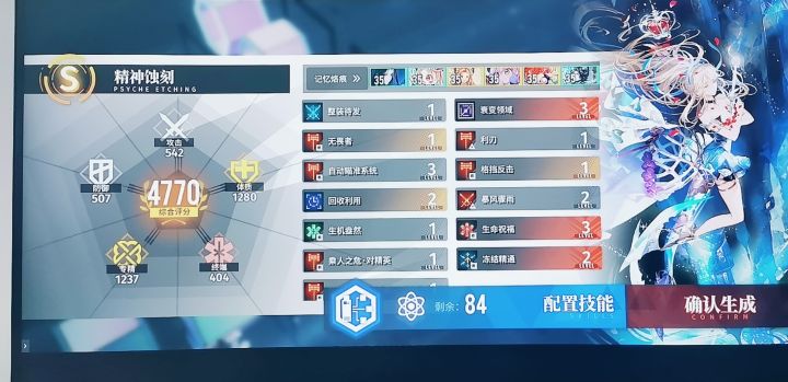 三测基本吃透,欢迎大家交流截图