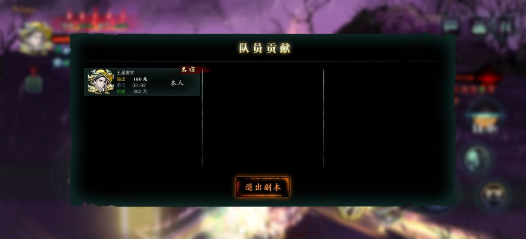 不是你逗我雷霆呢 1
