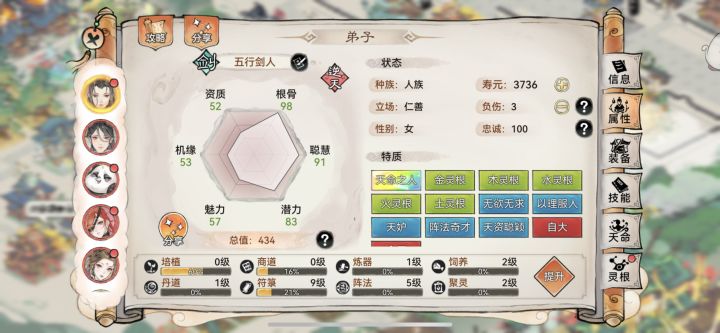 那两把剑值得培养?有大神推荐下吗截图