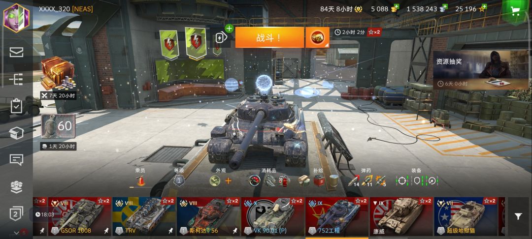 奈斯~ 3