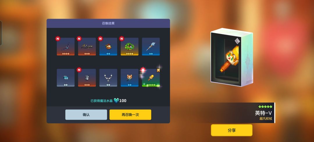 20抽😋快来吸吸欧气😎 2