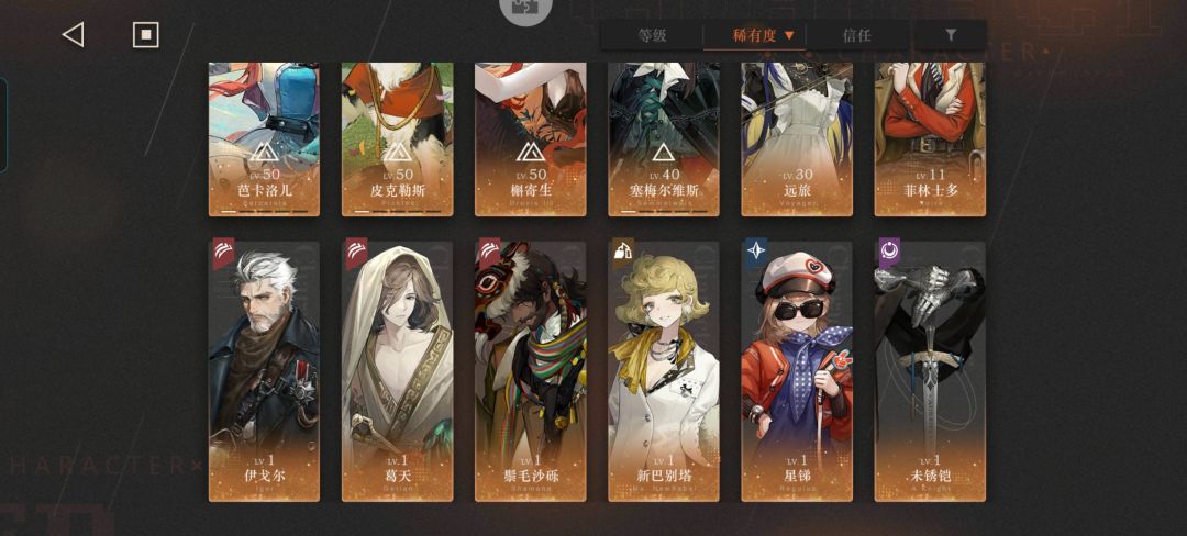 老玩家回归 3