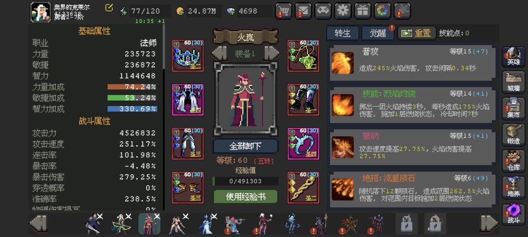 过的真难啊 2