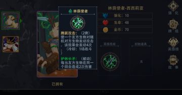 抛砖帖———10级无敌小鹿通梦魇