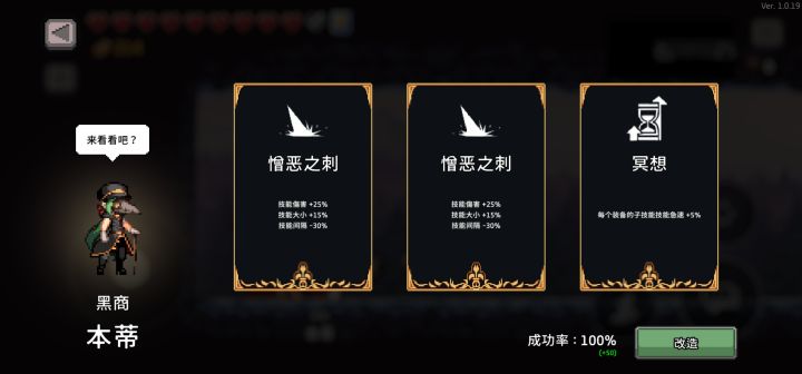 懂不懂这100％成功率的含金量截图