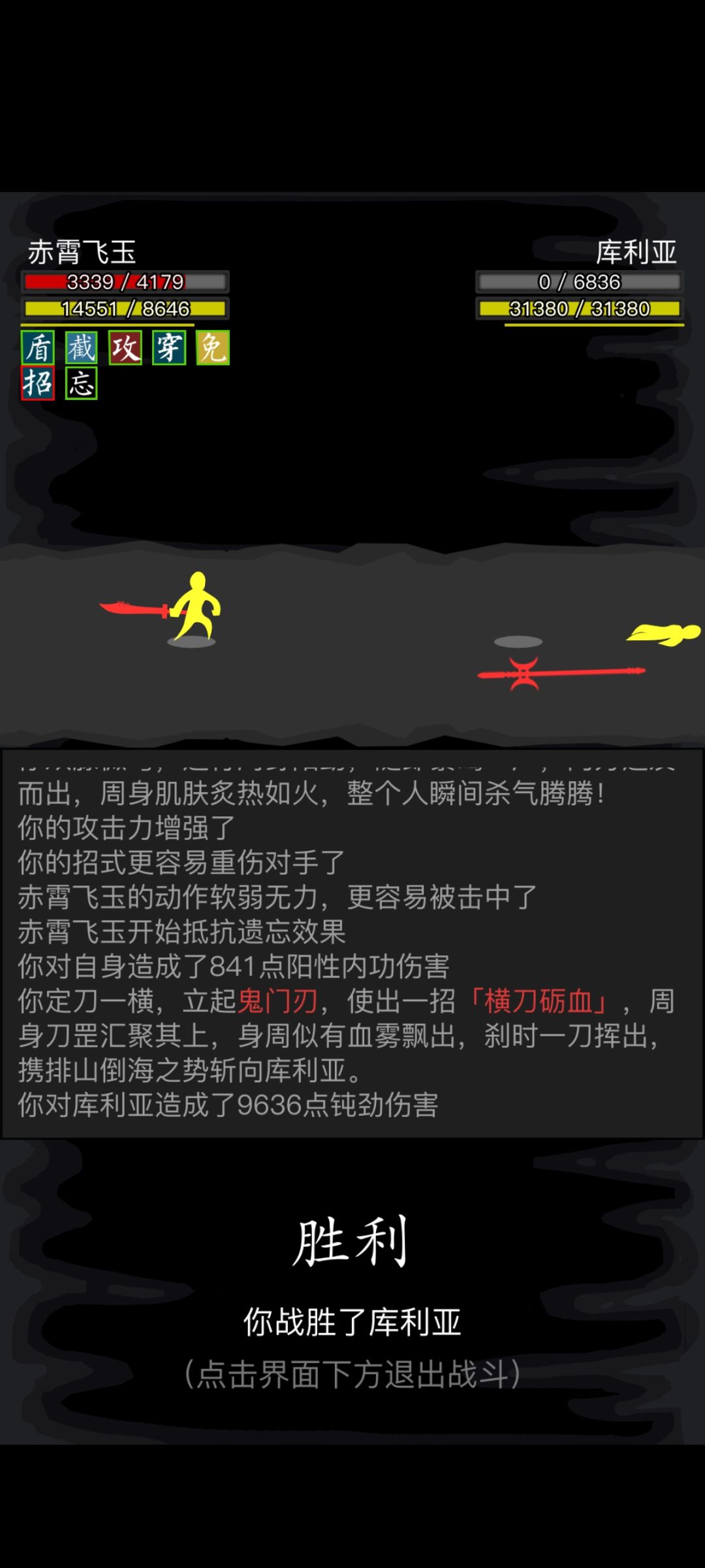 满重满伤高硬高韧的大环刀神兵方案来一个吧 1