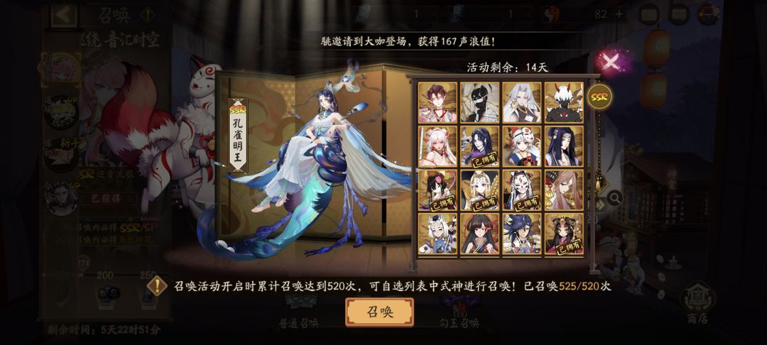 520选哪个比较好? 4