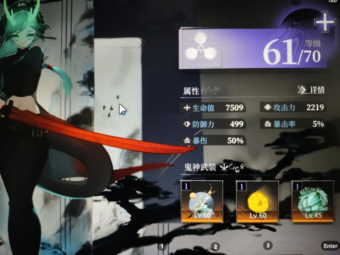 终于也是60层塔了 2