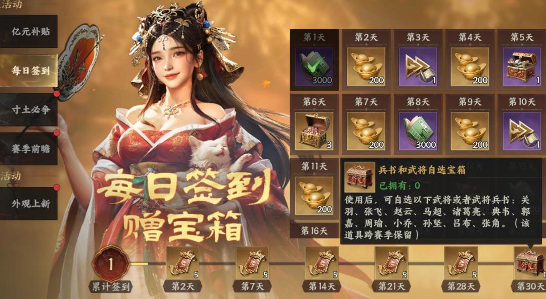 S2情报一览 6