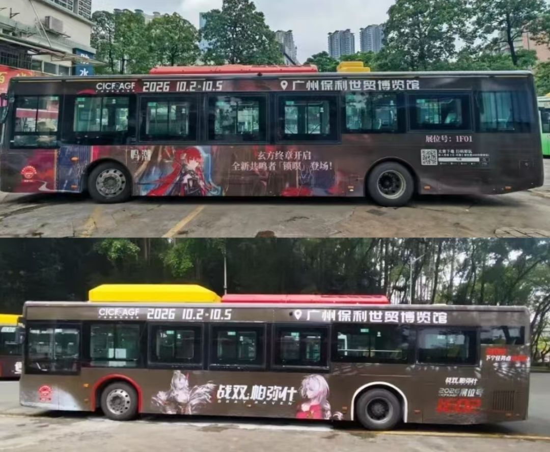 库洛双星齐降CICF,鸣潮战双同台开趴~ 3