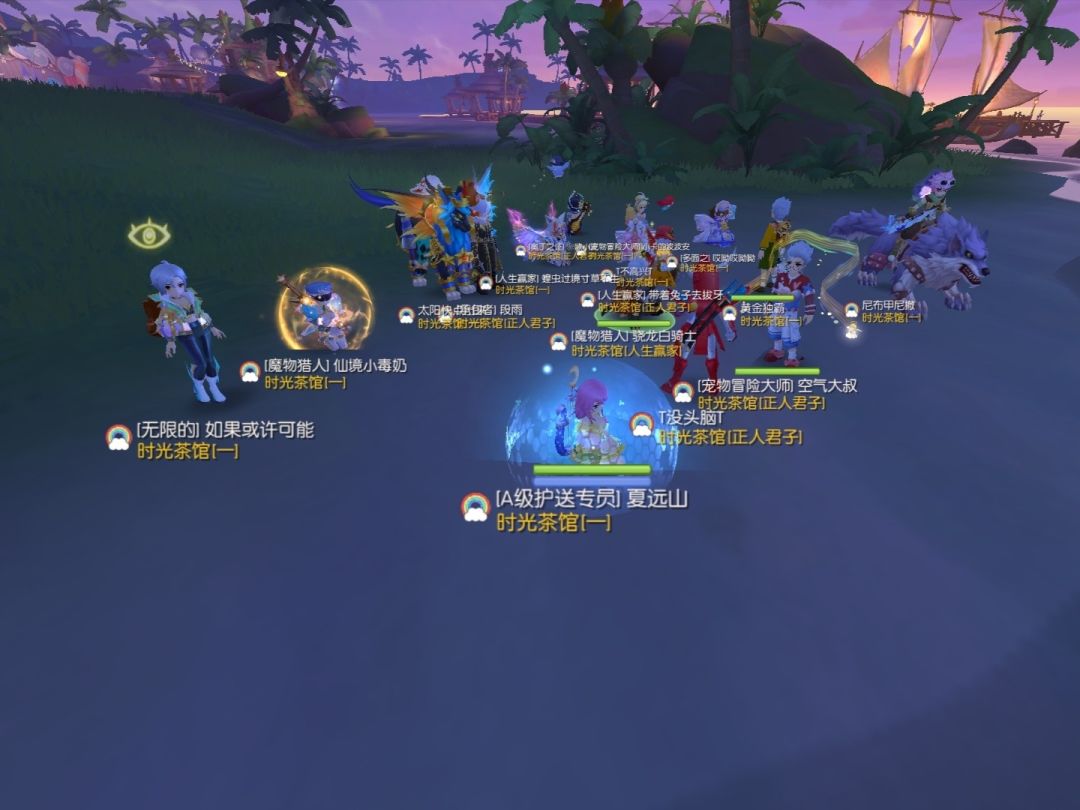 「公会小活动」时光茶馆星空下 2