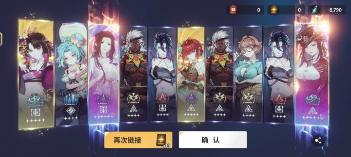 乐截图