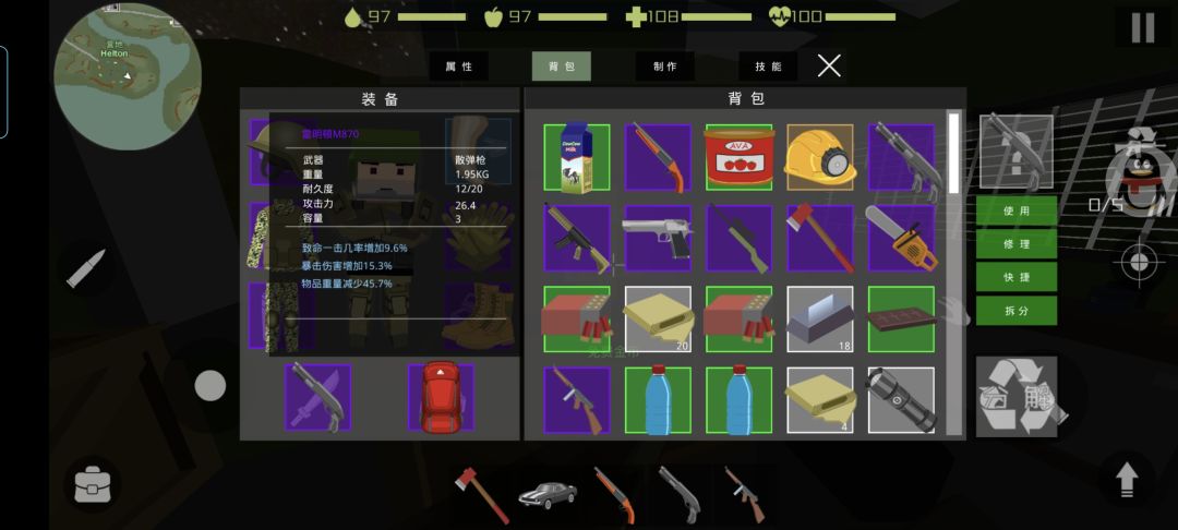 话说这三个哪个更好一点啊，喷子伤害太随机了，军事基地喷了半天也没整明白哪个更好用截图