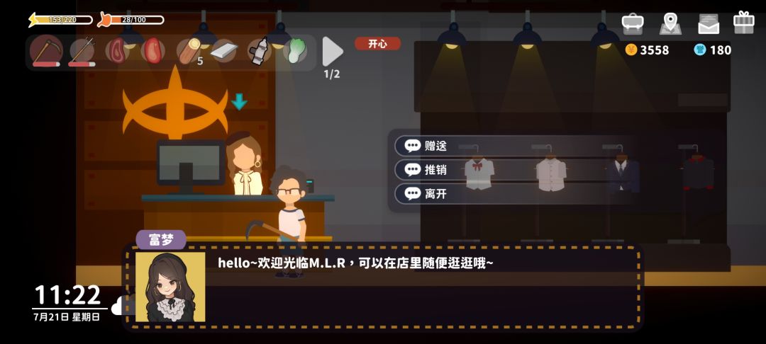 求问!为什么我无法有其他职业? 4